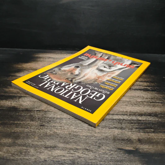 National Geographic ม.ค.2545 รูปที่ 5