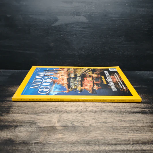 National Geographic ฉบับที่ 89 ธ.ค. 2551 รูปที่ 3