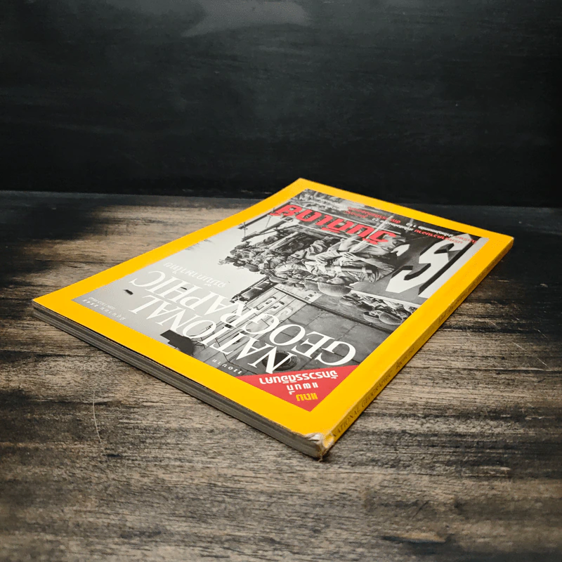 National Geographic มิ.ย.2545 วันดีเดย์ รูปที่ 6