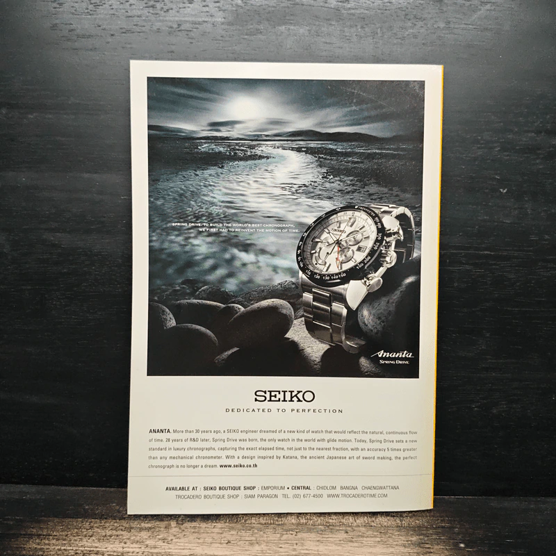 National Geographic ฉบับที่ 98 ก.ย.2552 รูปที่ 2