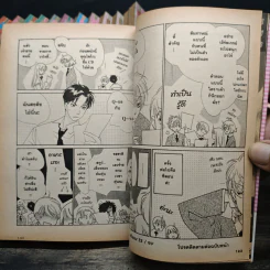 ถ้วยน้ำชากับเทวดาตัวจิ๋ว เล่ม 1-18 + ภาคพิเศษ - Nanpei Yamada รูปที่ 11