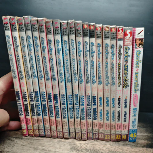 ถ้วยน้ำชากับเทวดาตัวจิ๋ว เล่ม 1-18 + ภาคพิเศษ - Nanpei Yamada รูปที่ 5