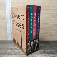 Boxset Desert Kisses จุมพิตในรอยทราย 4 เล่มจบ รูปที่ 3