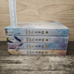 Boxset หยกยอดปิ่น 4 เล่มจบ - ซู่อีหนิงเซียง รูปที่ 5