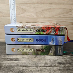 Boxset ม่านม่านชิงหลัว 3 เล่มจบ - จวงจวง, หลินโหม่ว รูปที่ 6