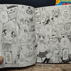 สูตรรักมหัศจรรย์ เล่ม 1-2 - Ema Toyama รูปที่ 8