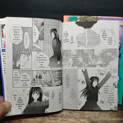 Boy Harem 3 เล่มจบ - Oda Aya รูปที่ 9