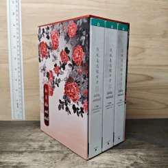 Boxset ข้าก็เป็นสตรีเช่นนี้ 3 เล่มจบ - เย่ว์เซี่ยเตี๋ยอิ่ง (Yue Xia Die Ying), Hanza รูปที่ 2
