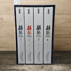 Boxset คู่กิเลนค้ำบัลลังก์ 4 เล่มจบ - Meng Xi Shi, ปราณหยก