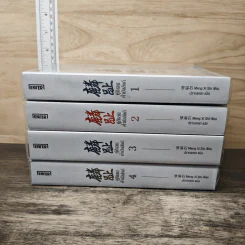 Boxset คู่กิเลนค้ำบัลลังก์ 4 เล่มจบ - Meng Xi Shi, ปราณหยก รูปที่ 5