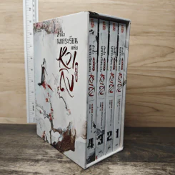Boxset ลำนำนกกระเรียนแห่งหวาถิง 4 เล่มจบ - เสวียหม่านเหลียงหยวน รูปที่ 2