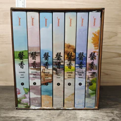 Boxset ยอดหญิงหมอเทวดา 7 เล่มจบ - อวี่จิ่วฮวา, เม่นน้อย รูปที่ 1