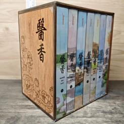Boxset ยอดหญิงหมอเทวดา 7 เล่มจบ - อวี่จิ่วฮวา, เม่นน้อย รูปที่ 2