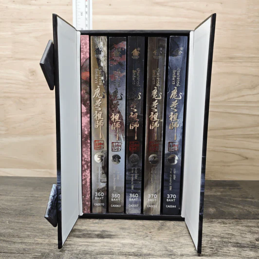 Boxset นิยายวาย ปรมาจารย์ลัทธิมาร 5 เล่มจบ + ตอนพิเศษ - โม่เซียงถงซีว รูปที่ 2