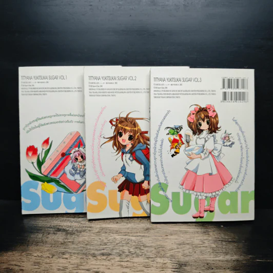 Sugar ภูตน้อยจอมซน 3 เล่มจบ รูปที่ 2