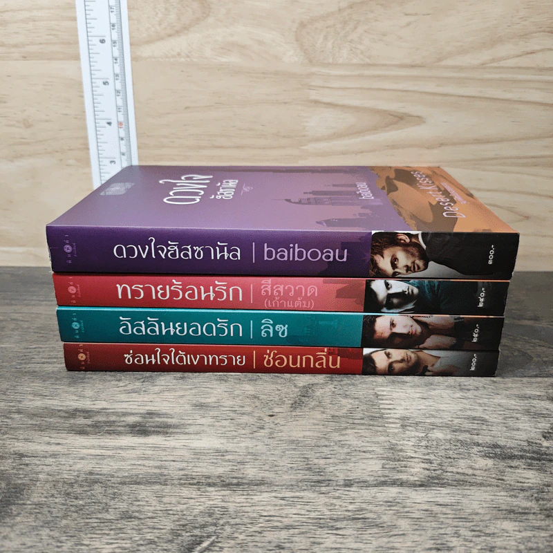 Boxset Desert Kisses จุมพิตในรอยทราย 4 เล่มจบ รูปที่ 6