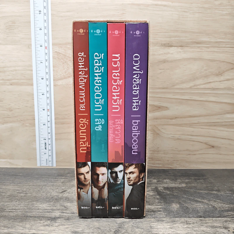 Boxset Desert Kisses จุมพิตในรอยทราย 4 เล่มจบ รูปที่ 1