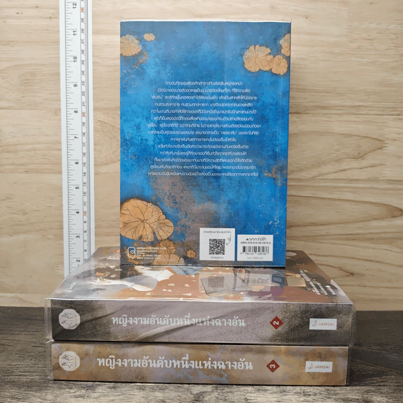 Box Set หญิงงามอันดับหนึ่งแห่งฉางอัน 3 เล่มจบ - ฟาต๋าเตอะเล่ยเซี่ยน รูปที่ 4