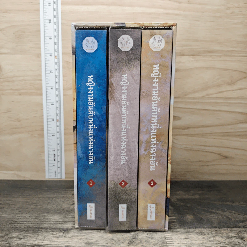 Box Set หญิงงามอันดับหนึ่งแห่งฉางอัน 3 เล่มจบ - ฟาต๋าเตอะเล่ยเซี่ยน รูปที่ 1