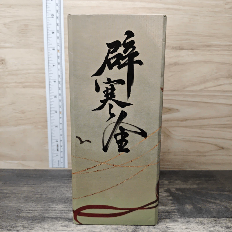 ฺBoxset แสนชังนิรันดร์รัก 3 เล่มจบ +  เล่มพิเศษ รูปที่ 2