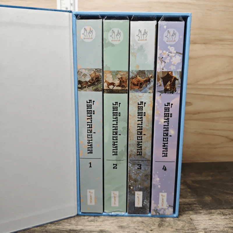 BoxSet รัตติกาลซ่อนกล 4 เล่มจบ - หนิงหล่ง, Singin' in the Rain รูปที่ 3