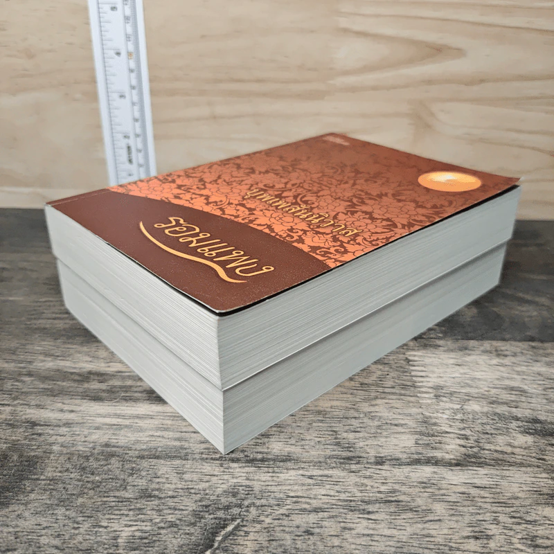 Boxset บุพเพสันนิวาส + พรหมลิขิต - รอมแพง รูปที่ 6