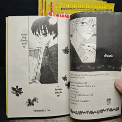 สาวน้อยจอมห้าวกับปีศาจจอมกวน 5 เล่มจบ - Nari Kusakawa รูปที่ 8