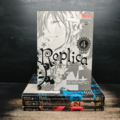 Replica หน่วยพิฆาตแดนมหัศจรรย์ 4 เล่มจบ