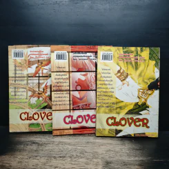 Clover เล่ม 1-3 - Clamp รูปที่ 2