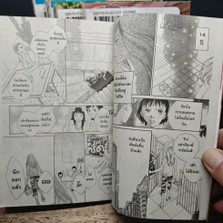 CAT STREET เล่ม 1-7 รูปที่ 7