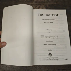TQC And TPM - ชิซุโอะ เซนจู รูปที่ 6