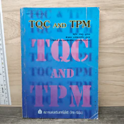 TQC And TPM - ชิซุโอะ เซนจู