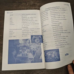 ไกด์ แหล่งท่องเที่ยวกาญจนบุรี รูปที่ 7