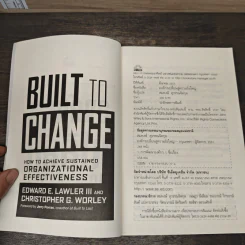 องค์กรเปลี่ยนสู่ความยิ่งใหญ่ Build to Change - สมพงษ์ สุวรรณจิตกลุ รูปที่ 6