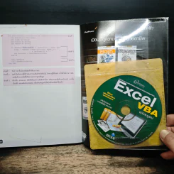 Excel VBA ฉบับสมบูรณ์ รูปที่ 10