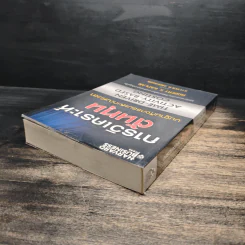 การวิเคราะห์ต้นทุนบนฐานกิจกรรมและเกณฑ์เวลา - Robert S. Kaplan, Steven R. Anderson รูปที่ 5
