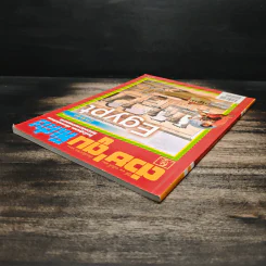 ต่วยตูนพิเศษ ปีที่ 44 ฉบับที่ 520 มิ.ย. 2561 รูปที่ 5