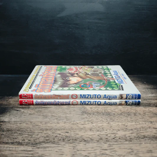 รัตติกาลมหัศจรรย์ 2 เล่มจบ รูปที่ 3