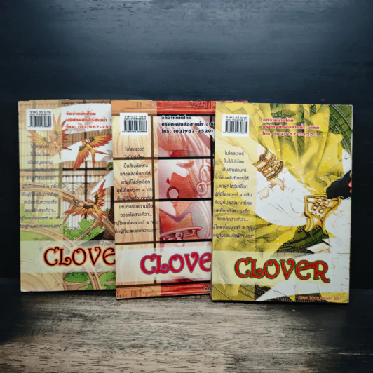 Clover เล่ม 1-3 - Clamp รูปที่ 2