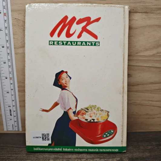 ก้าวสู่สุขภาพดี MK Restaurants ฉลองครบสาขาที่ 100 รูปที่ 5