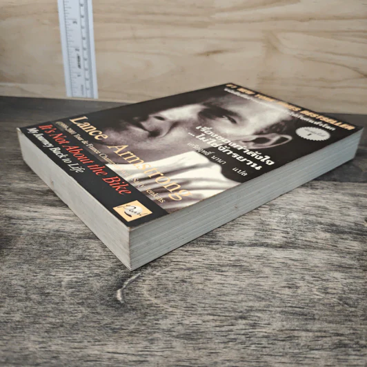 เรื่องของกำลังใจไม่ใช่จักรยาน - Lance Armstrong, เกริกฤทธิ์ นานา รูปที่ 3