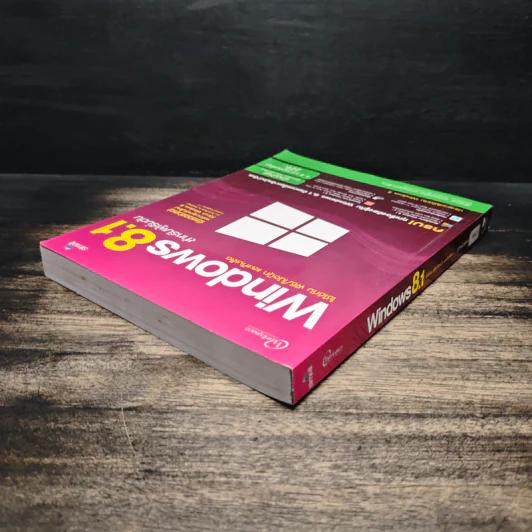 Windows 8.1 สำหรับผู้เริ่มต้น รูปที่ 5
