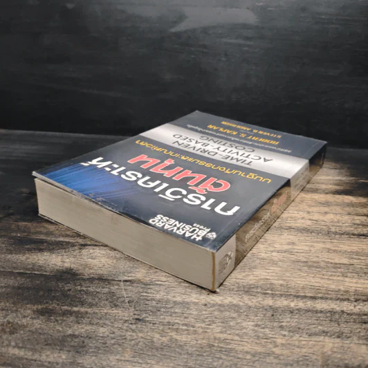 การวิเคราะห์ต้นทุนบนฐานกิจกรรมและเกณฑ์เวลา - Robert S. Kaplan, Steven R. Anderson รูปที่ 5