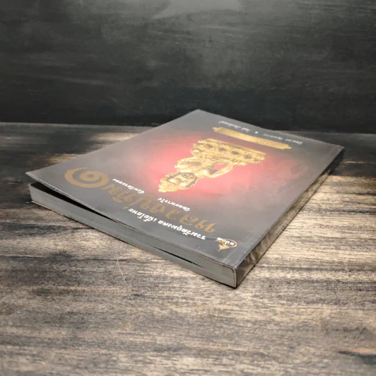 รวมวัตถุมงคล เนื้อโลหะ หลวงปู่ทิม เล่ม 1 (ฉบับสมบูรณ์) - นิลนารถ วัฒนธรรม รูปที่ 5