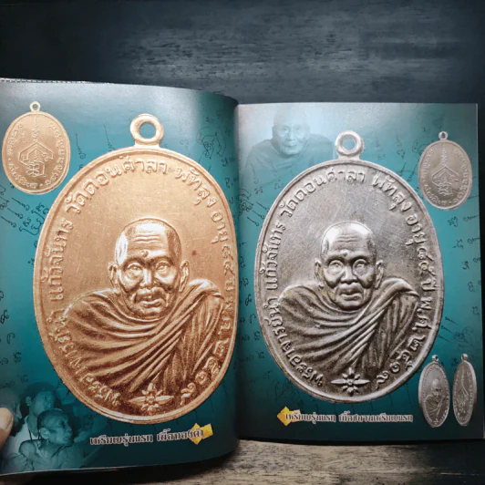 พระอาจารย์น้ำ ชินวโร รูปที่ 7