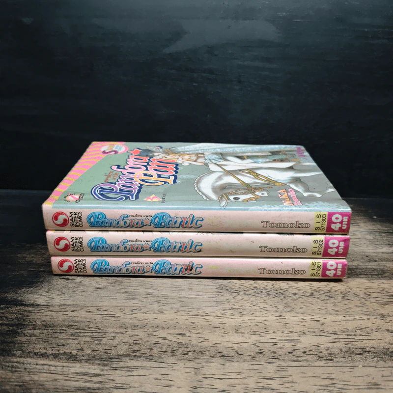 Pandora Panic แพนโดราพานิค 3 เล่มจบ รูปที่ 2