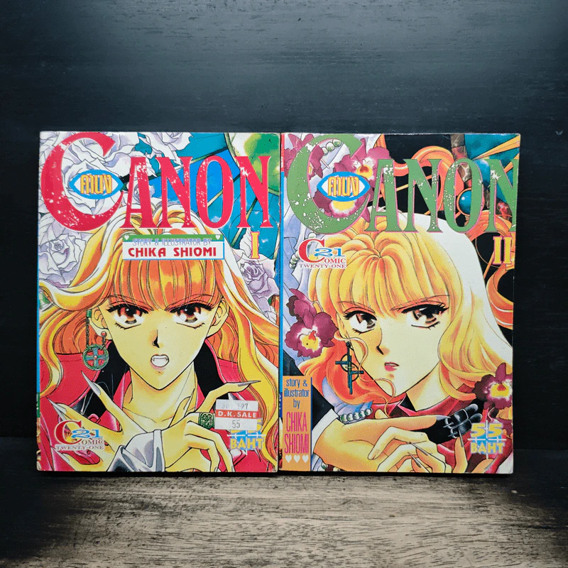 Canon เล่ม 1-2 - Shiomi Chika รูปที่ 1