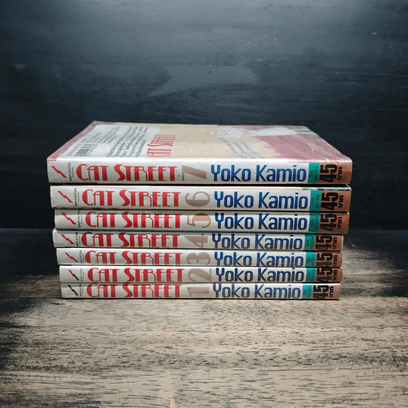CAT STREET เล่ม 1-7 รูปที่ 2