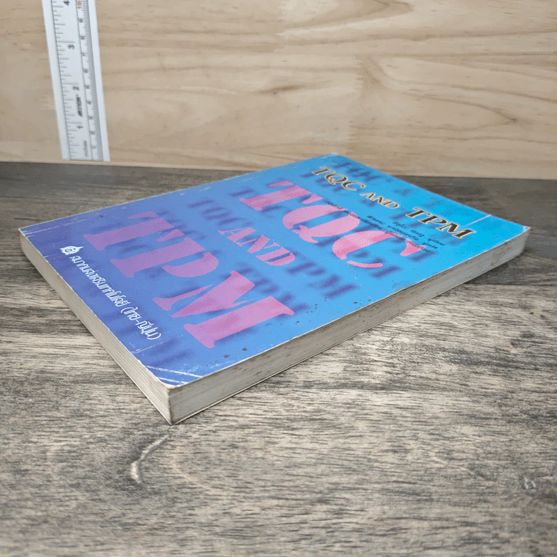 TQC And TPM - ชิซุโอะ เซนจู รูปที่ 3