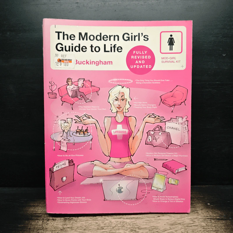 The Modern Girl's Guide to Life - Jane Buckingham รูปที่ 1
